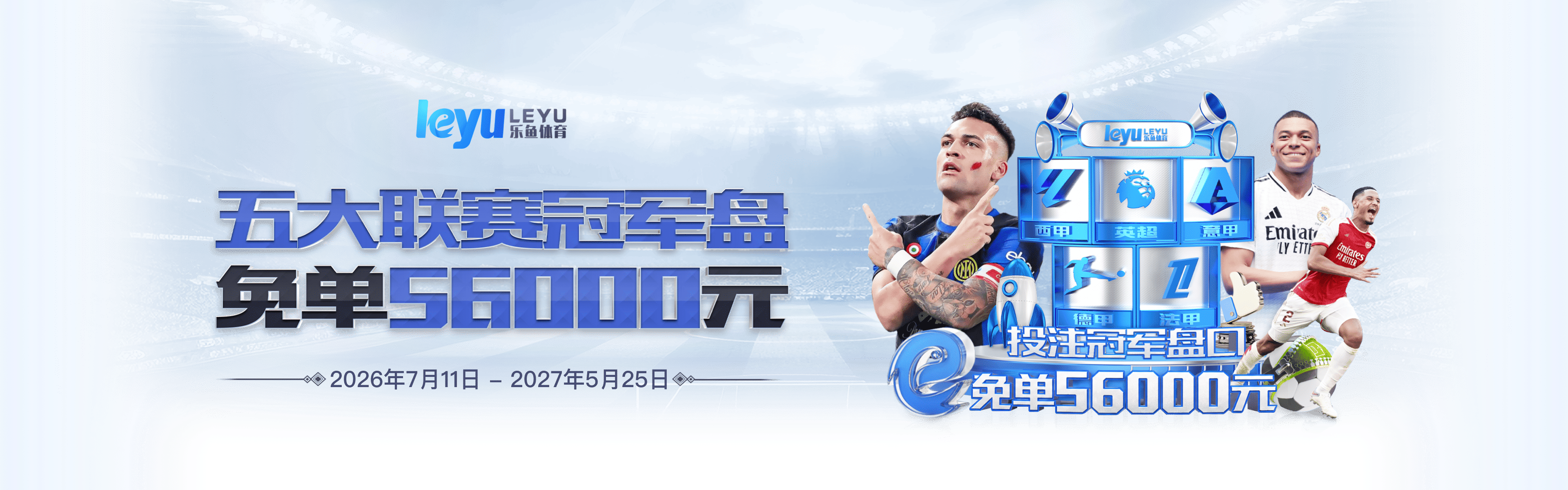 活动公告